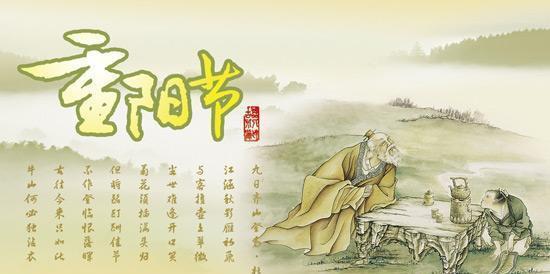 重陽抒懷丨老驥伏櫪志常在,黨恩浩蕩樂晚年!