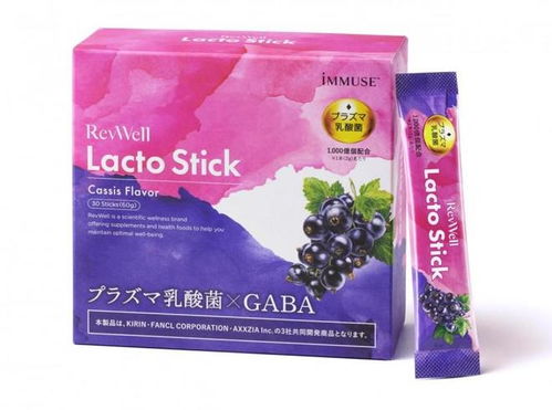 曉姿、麒麟、芳珂攜手打造健康新篇章 紫盾免疫粉5月登陸中國市場蓄勢待發