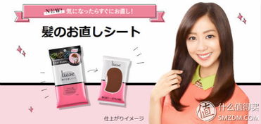 美好生活，花王相伴——花王旗下日用百貨明星產(chǎn)品大盤(pán)點(diǎn)（化妝品篇）