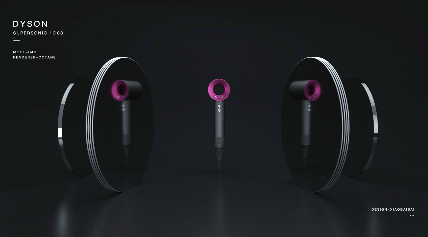戴森3C電子產(chǎn)品渲染與計(jì)算機(jī)技術(shù)開發(fā)