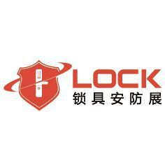 科技賦能安全，貿易引領未來——2019上海國際鎖具安防產品展覽會聚焦技術進出口新趨勢